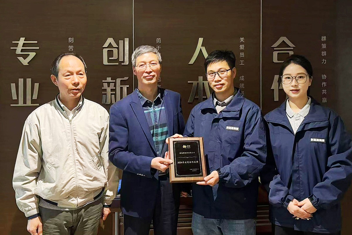 喜報(bào)！耐氟隆入選中化藍(lán)天優(yōu)秀合作伙伴